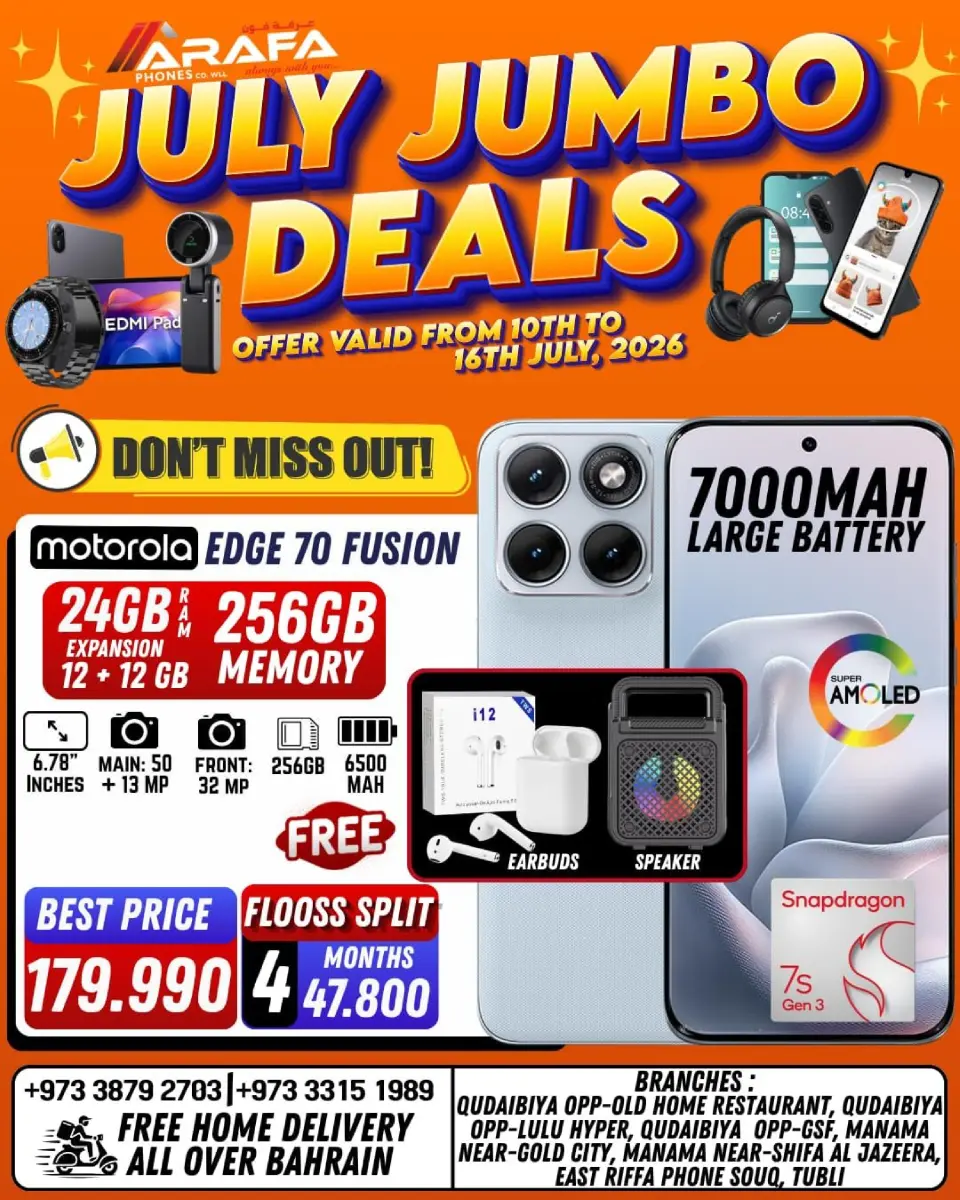 Ofertas de Teléfonos Arafa Bahréin de 10 a 16 julio 2026 Grandes operaciones - Teléfonos Arafa - Bahréin - 10 julio 2026 – 16 julio 2026 - Página 24