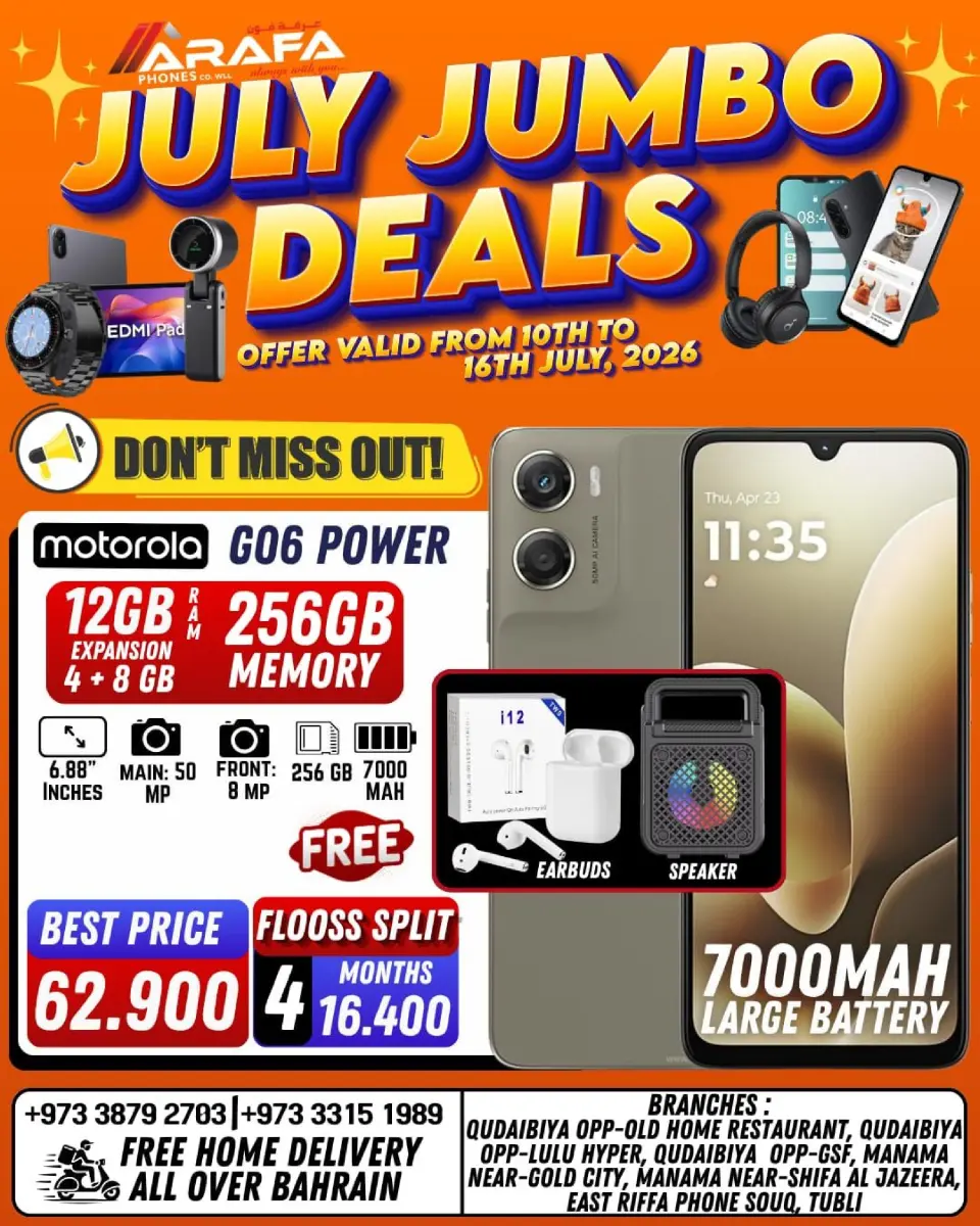 Ofertas de Teléfonos Arafa Bahréin de 10 a 16 julio 2026 Grandes operaciones - Teléfonos Arafa - Bahréin - 10 julio 2026 – 16 julio 2026 - Página 26