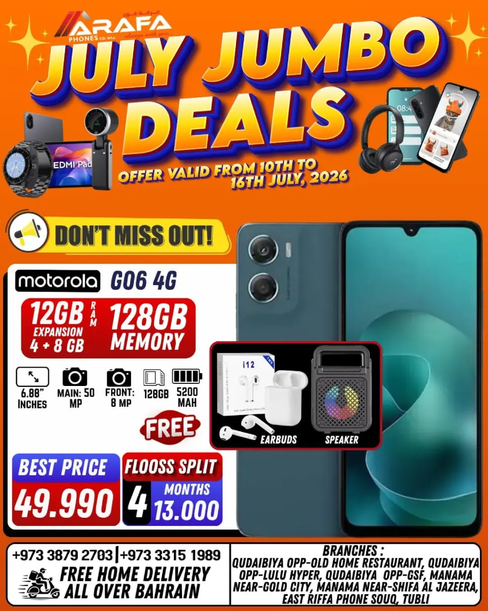 Ofertas de Teléfonos Arafa Bahréin de 10 a 16 julio 2026 Grandes operaciones - Teléfonos Arafa - Bahréin - 10 julio 2026 – 16 julio 2026 - Página 27
