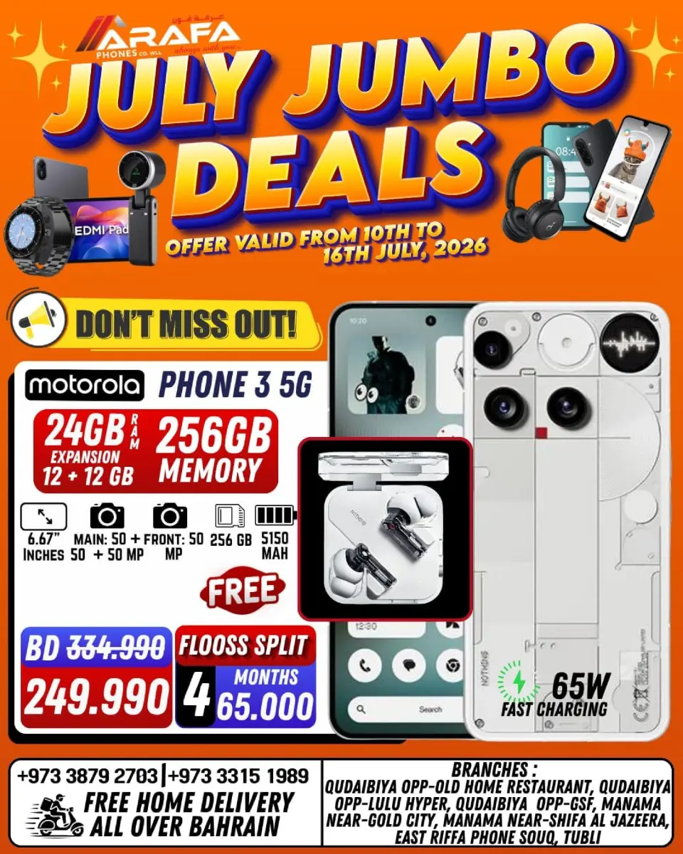 Ofertas de Teléfonos Arafa Bahréin de 10 a 16 julio 2026 Grandes operaciones - Teléfonos Arafa - Bahréin - 10 julio 2026 – 16 julio 2026 - Página 28