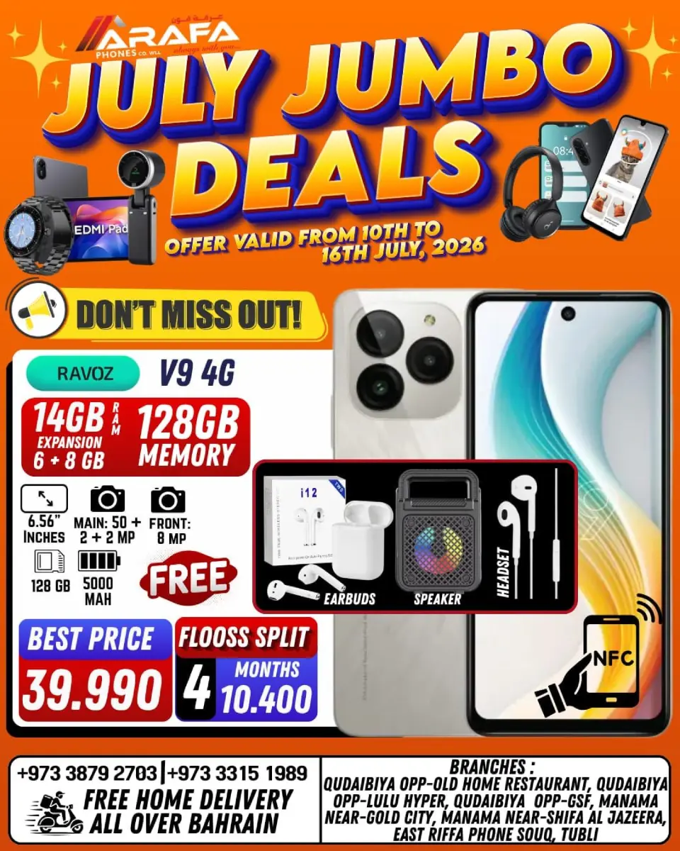 Ofertas de Teléfonos Arafa Bahréin de 10 a 16 julio 2026 Grandes operaciones - Teléfonos Arafa - Bahréin - 10 julio 2026 – 16 julio 2026 - Página 29