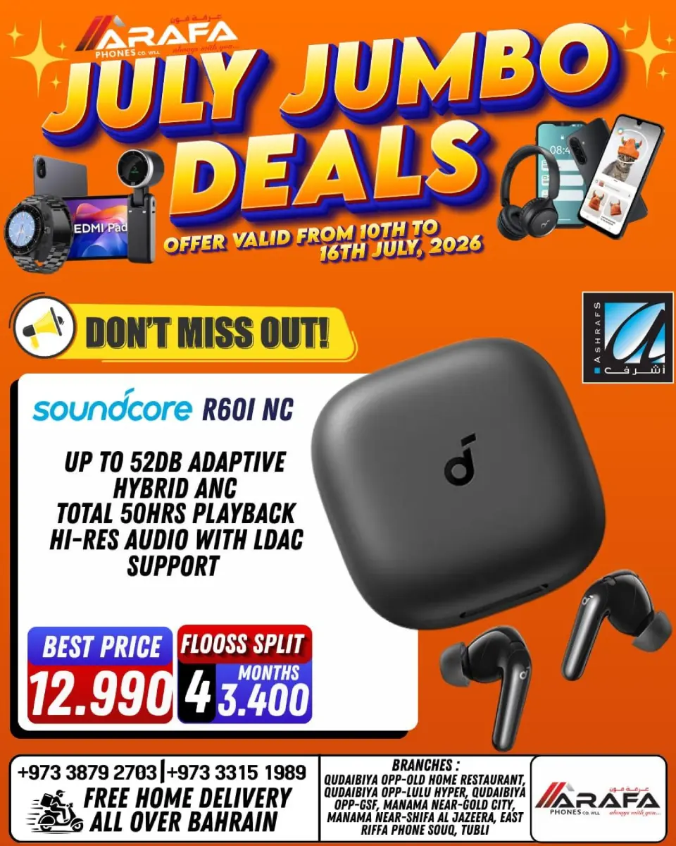 Ofertas de Teléfonos Arafa Bahréin de 10 a 16 julio 2026 Grandes operaciones - Teléfonos Arafa - Bahréin - 10 julio 2026 – 16 julio 2026 - Página 37