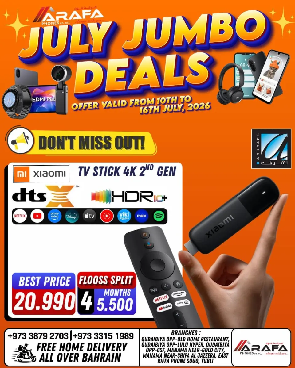 Ofertas de Teléfonos Arafa Bahréin de 10 a 16 julio 2026 Grandes operaciones - Teléfonos Arafa - Bahréin - 10 julio 2026 – 16 julio 2026 - Página 42