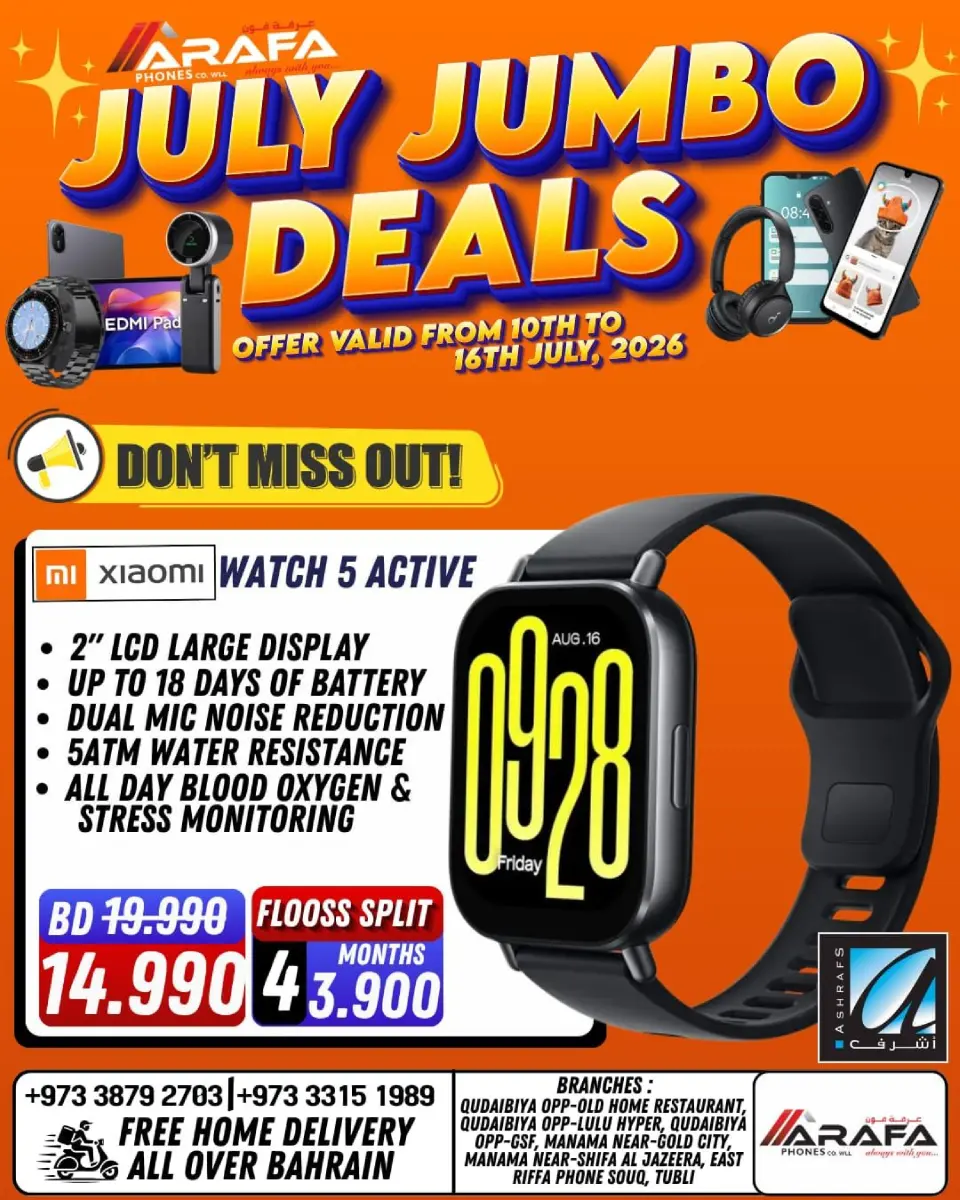 Ofertas de Teléfonos Arafa Bahréin de 10 a 16 julio 2026 Grandes operaciones - Teléfonos Arafa - Bahréin - 10 julio 2026 – 16 julio 2026 - Página 43