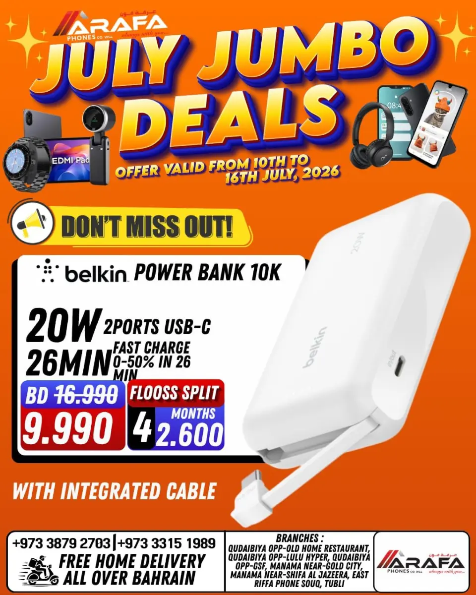 Ofertas de Teléfonos Arafa Bahréin de 10 a 16 julio 2026 Grandes operaciones - Teléfonos Arafa - Bahréin - 10 julio 2026 – 16 julio 2026 - Página 45