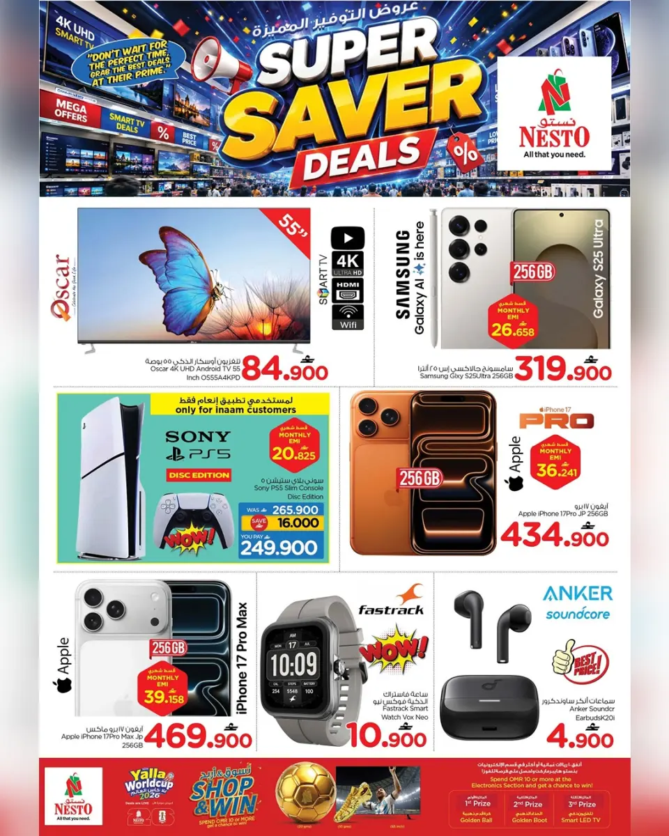 Nesto Oman offers from 12 to 14 July 2026 Super Savers Deals - Page 2