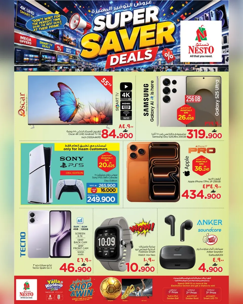 Ofertas de Nesto Salalah de 12 a 14 julio 2026 Ofertas de Super Ahorro - Página 2