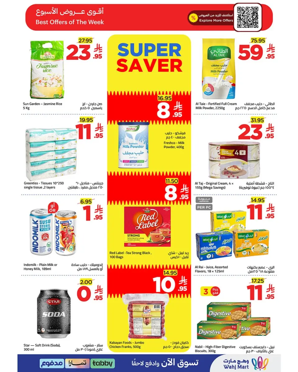 Ofertas de Wahj Mart Arabia Saudita de 25 a 28 Muharram 1448 AH (11 – 14 julio 2026) Ofertas de selección de verano - Página 9