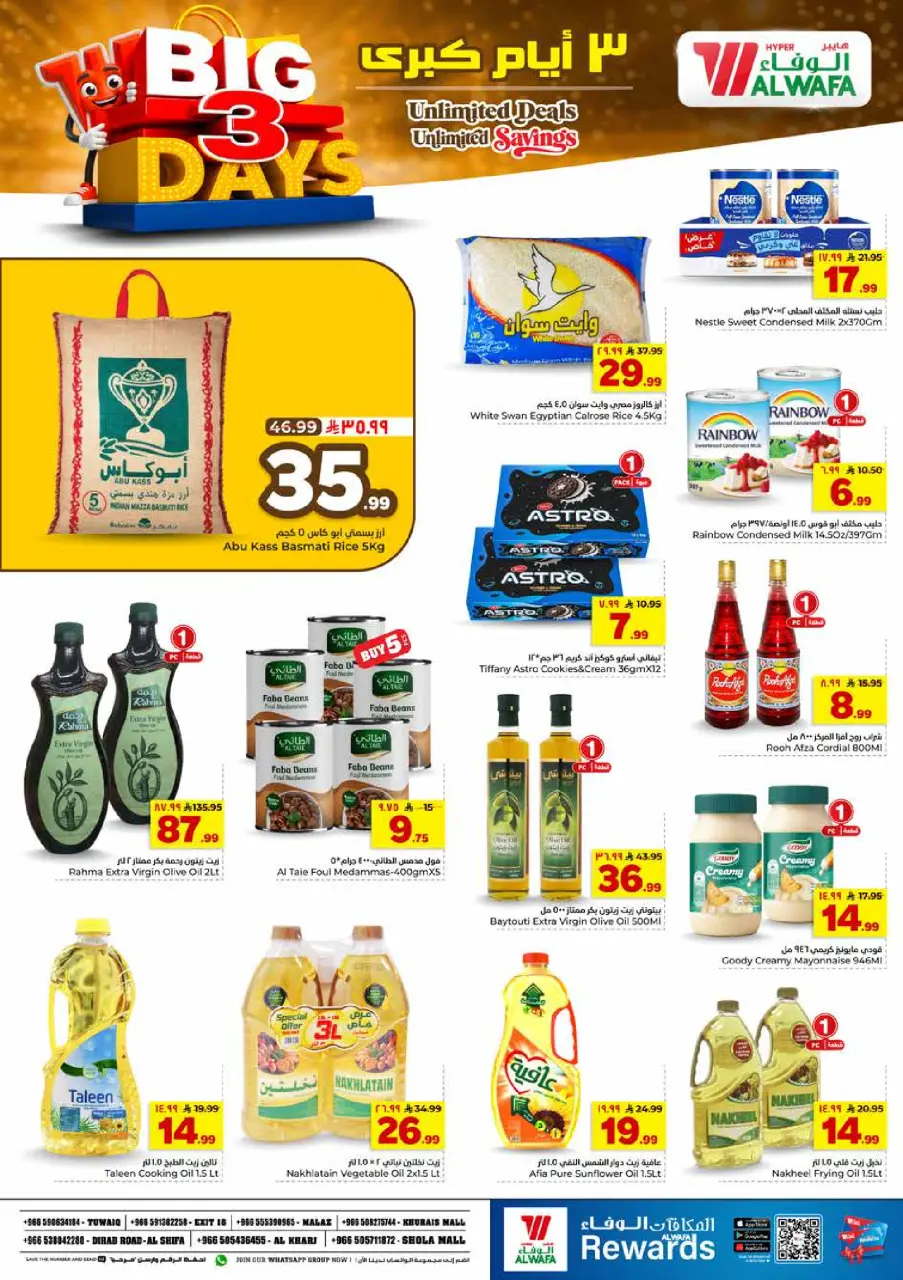 Ofertas de Hipermercado Al Wafa Riyadh, Al Kharj de 26 a 28 Muharram 1448 AH (12 – 14 julio 2026) Ofertas de los mejores días - Página 3
