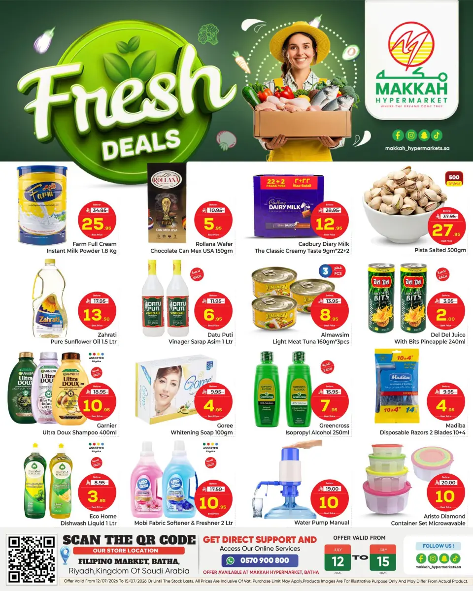 Ofertas de Makkah Albtha de 26 a 29 Muharram 1448 AH (12 – 15 julio 2026) Nuevas ofertas - Página 2