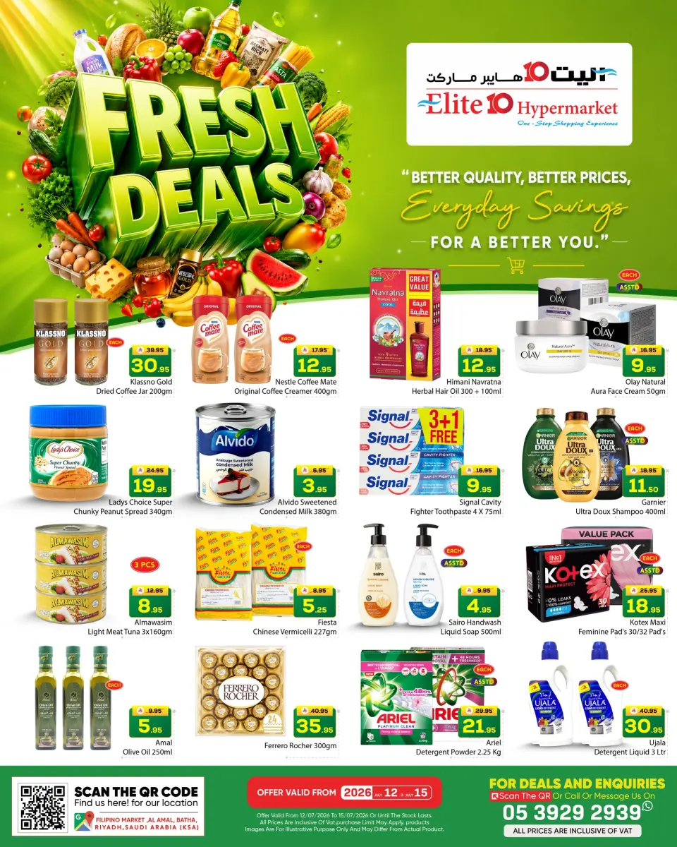 Ofertas de Hipermercado Elite10 Riyadh de 26 a 29 Muharram 1448 AH (12 – 15 julio 2026) Nuevas ofertas - Página 2