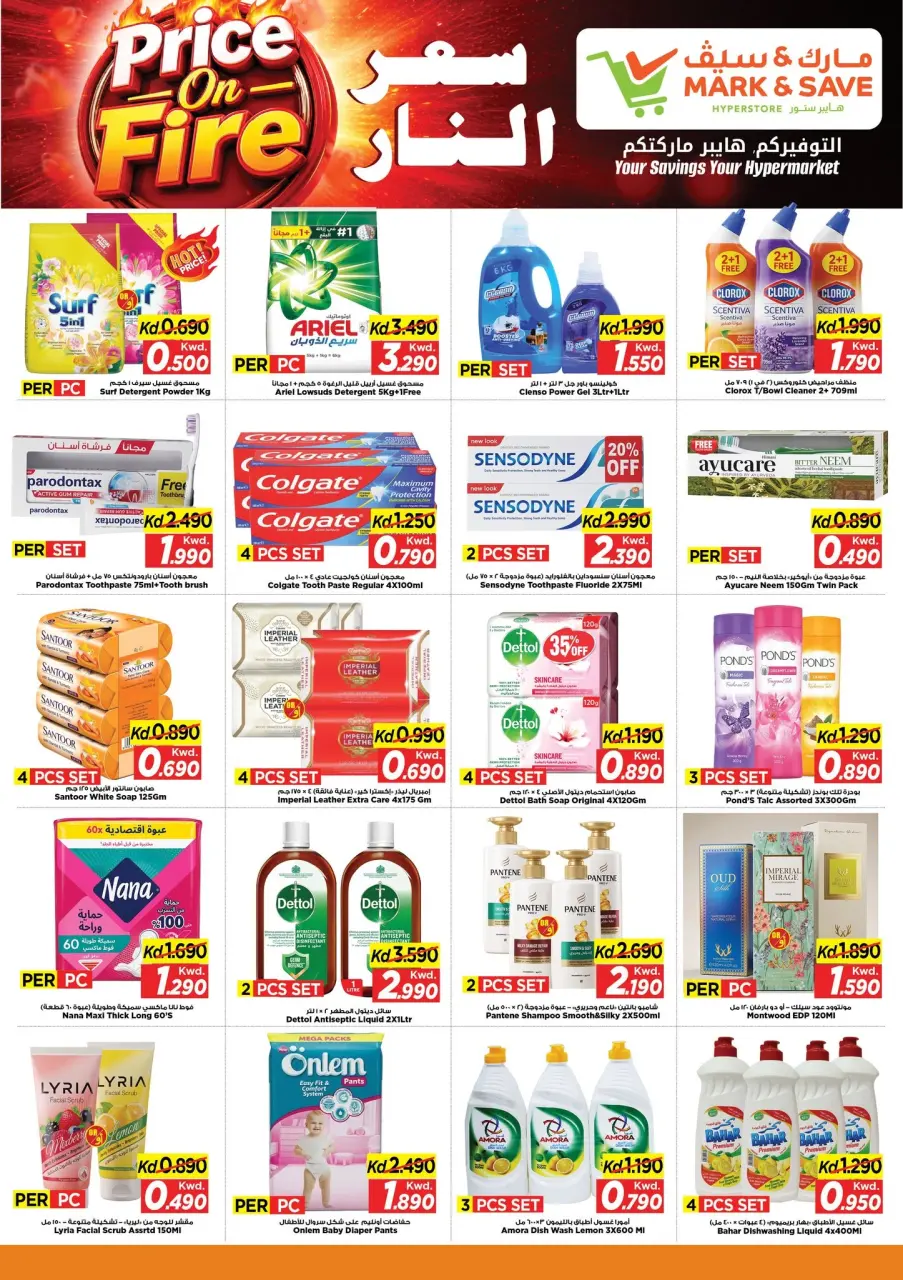 Ofertas de Mark & Save Aldjyj de 12 a 14 julio 2026 Precio en llamas - Página 5