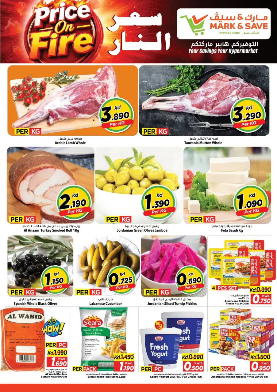 Ofertas de Mark & Save Aldjyj de 12 a 14 julio 2026 Precio en llamas - Página 3