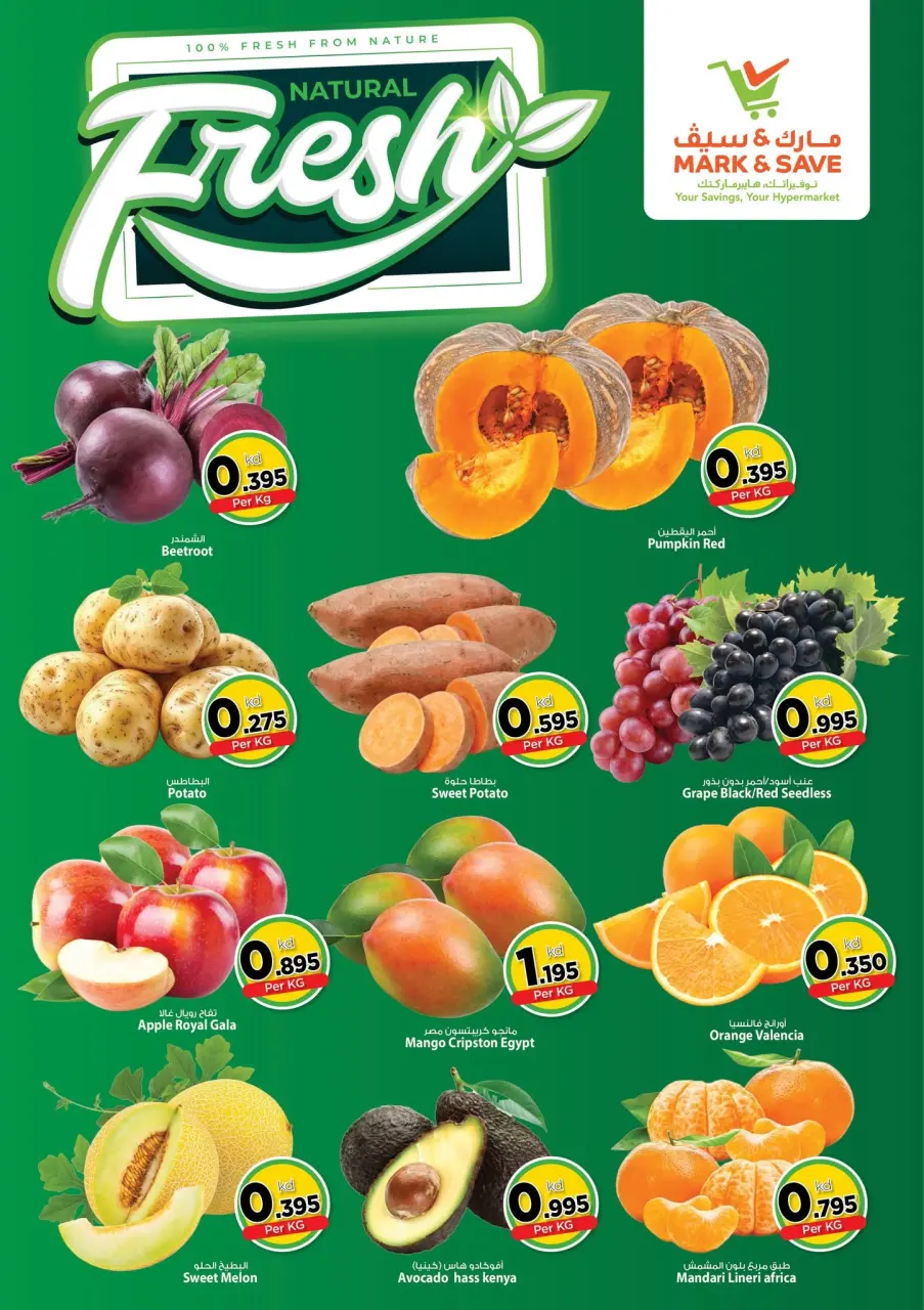 Ofertas de Mark & Save Aldjyj de 12 a 14 julio 2026 Precio en llamas - Página 2