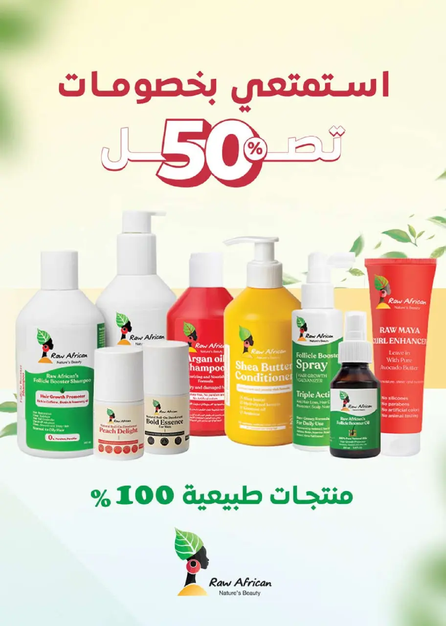 Seoudi Market offers from 9 to 19 July 2026 Summer Deals - Page 61