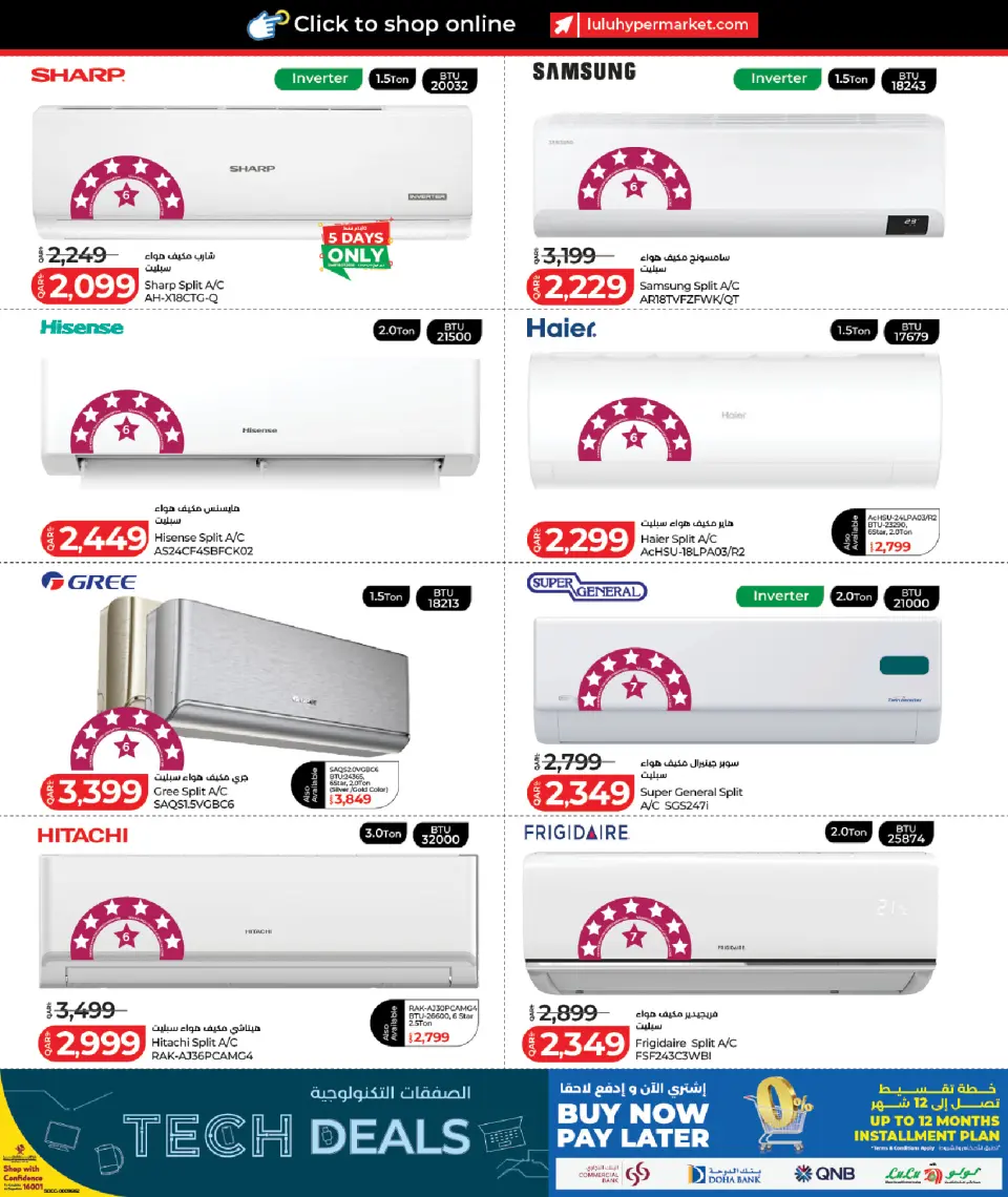 Offres Lulu Hypermarchés Qatar de 12 à 26 juillet 2026 Offres technologiques - Lulu - Qatar - 12 juillet 2026 – 26 juillet 2026 - Page 23