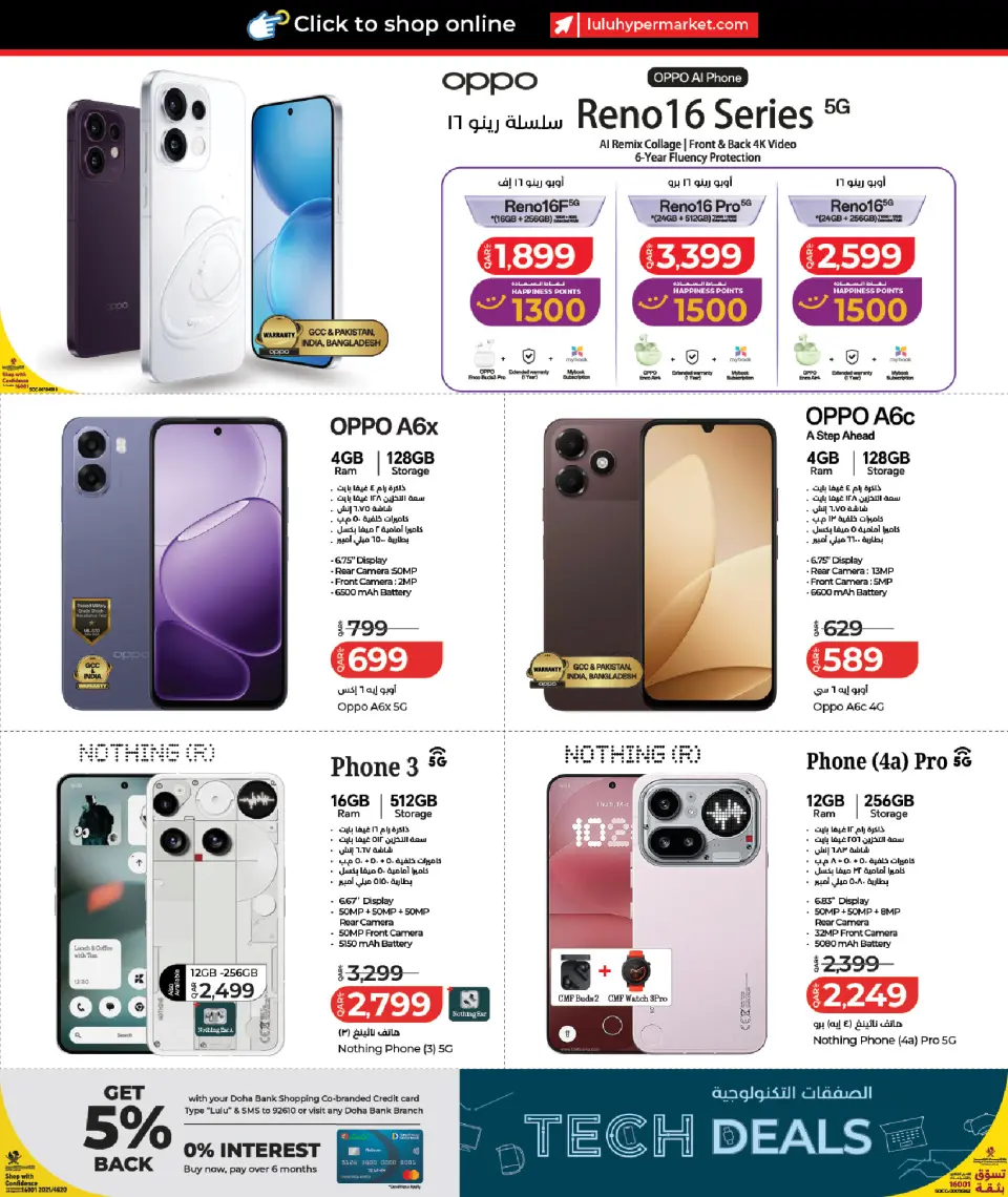 Offres Lulu Hypermarchés Qatar de 12 à 26 juillet 2026 Offres technologiques - Lulu - Qatar - 12 juillet 2026 – 26 juillet 2026 - Page 4