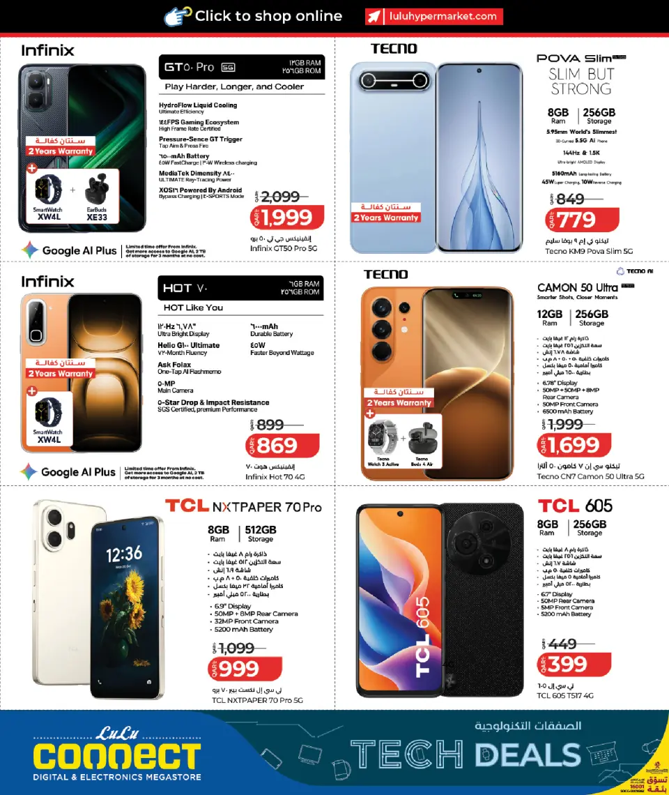 Offres Lulu Hypermarchés Qatar de 12 à 26 juillet 2026 Offres technologiques - Lulu - Qatar - 12 juillet 2026 – 26 juillet 2026 - Page 8