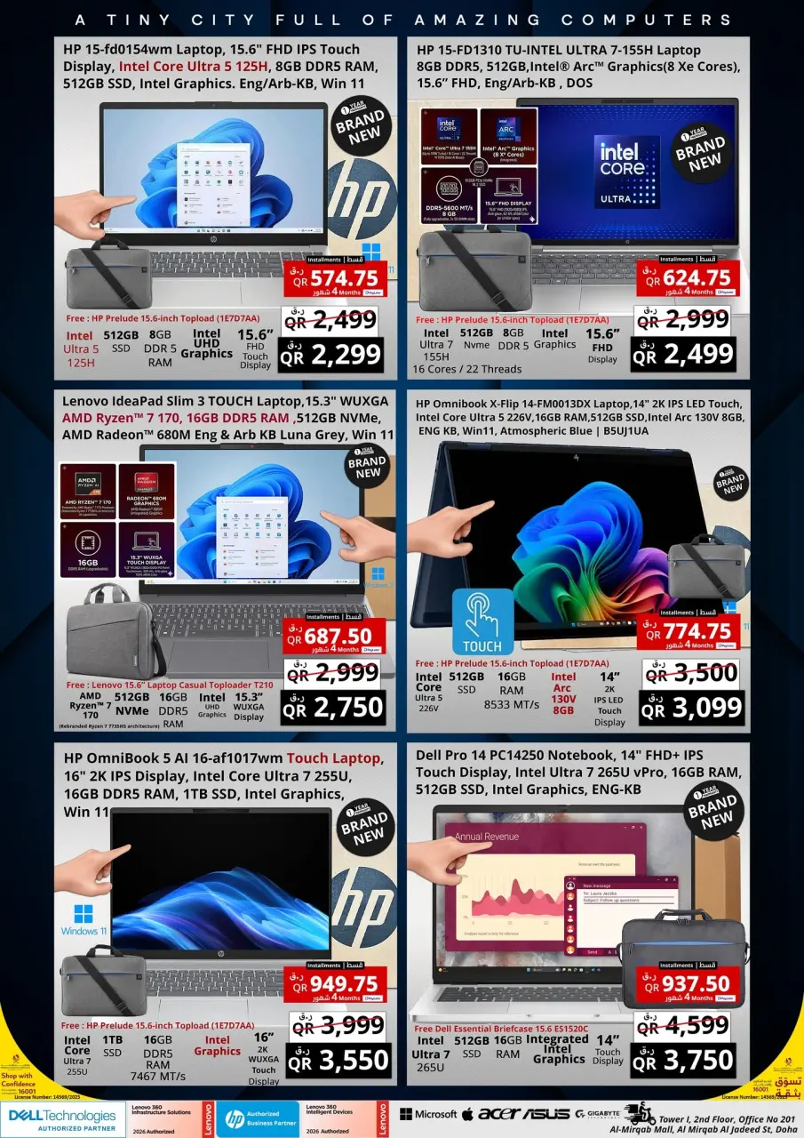 Offres Prestige Computers Qatar de 12 à 18 juillet 2026 Mega Offres - Prestige Computers - Qatar - 12 juillet 2026 – 18 juillet 2026 - Page 2