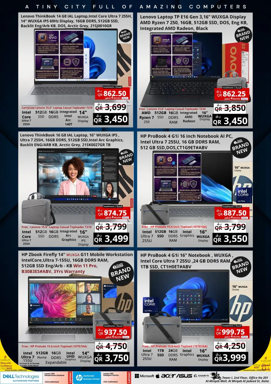 Offres Prestige Computers Qatar de 12 à 18 juillet 2026 Mega Offres - Prestige Computers - Qatar - 12 juillet 2026 – 18 juillet 2026 - Page 4