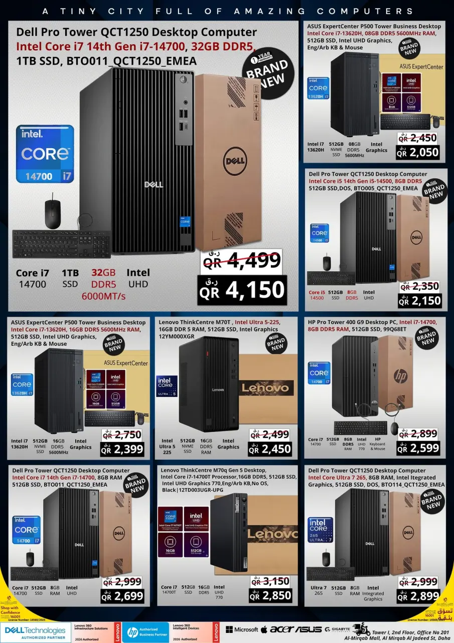 Offres Prestige Computers Qatar de 12 à 18 juillet 2026 Mega Offres - Prestige Computers - Qatar - 12 juillet 2026 – 18 juillet 2026 - Page 6