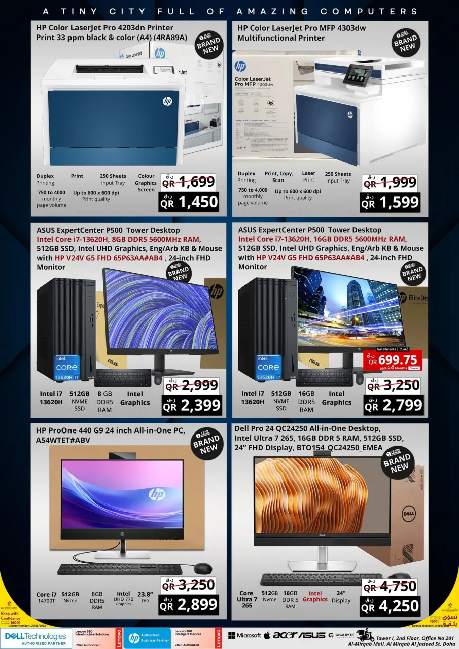 Offres Prestige Computers Qatar de 12 à 18 juillet 2026 Mega Offres - Prestige Computers - Qatar - 12 juillet 2026 – 18 juillet 2026 - Page 5