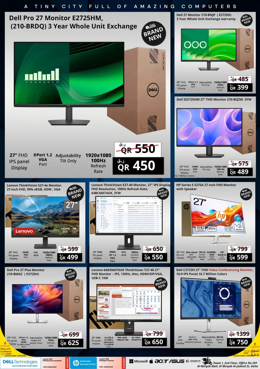Offres Prestige Computers Qatar de 12 à 18 juillet 2026 Mega Offres - Prestige Computers - Qatar - 12 juillet 2026 – 18 juillet 2026 - Page 7