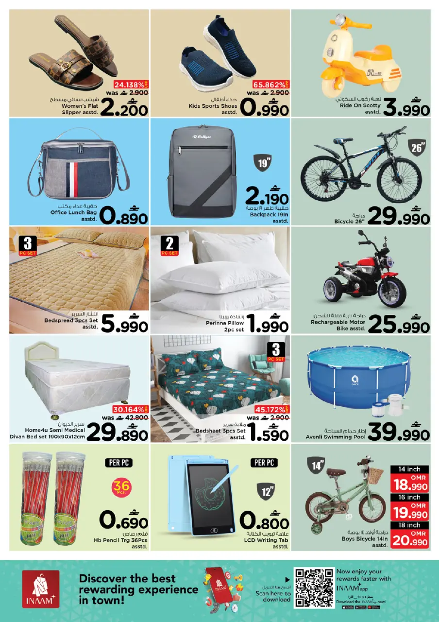 Nesto offers in Sohar from 13 to 15 July 2026 Major Offers - Page 12