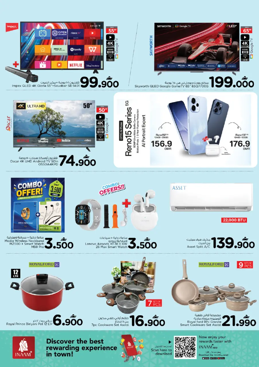 Nesto offers in Sohar from 13 to 15 July 2026 Major Offers - Page 13