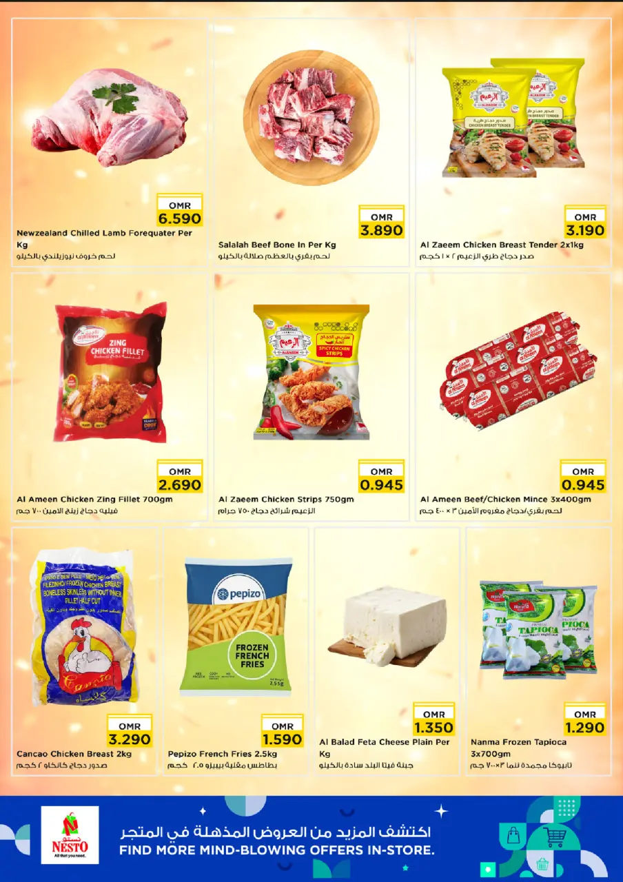 Nesto offers in Sohar from 13 to 15 July 2026 Major Offers - Page 3