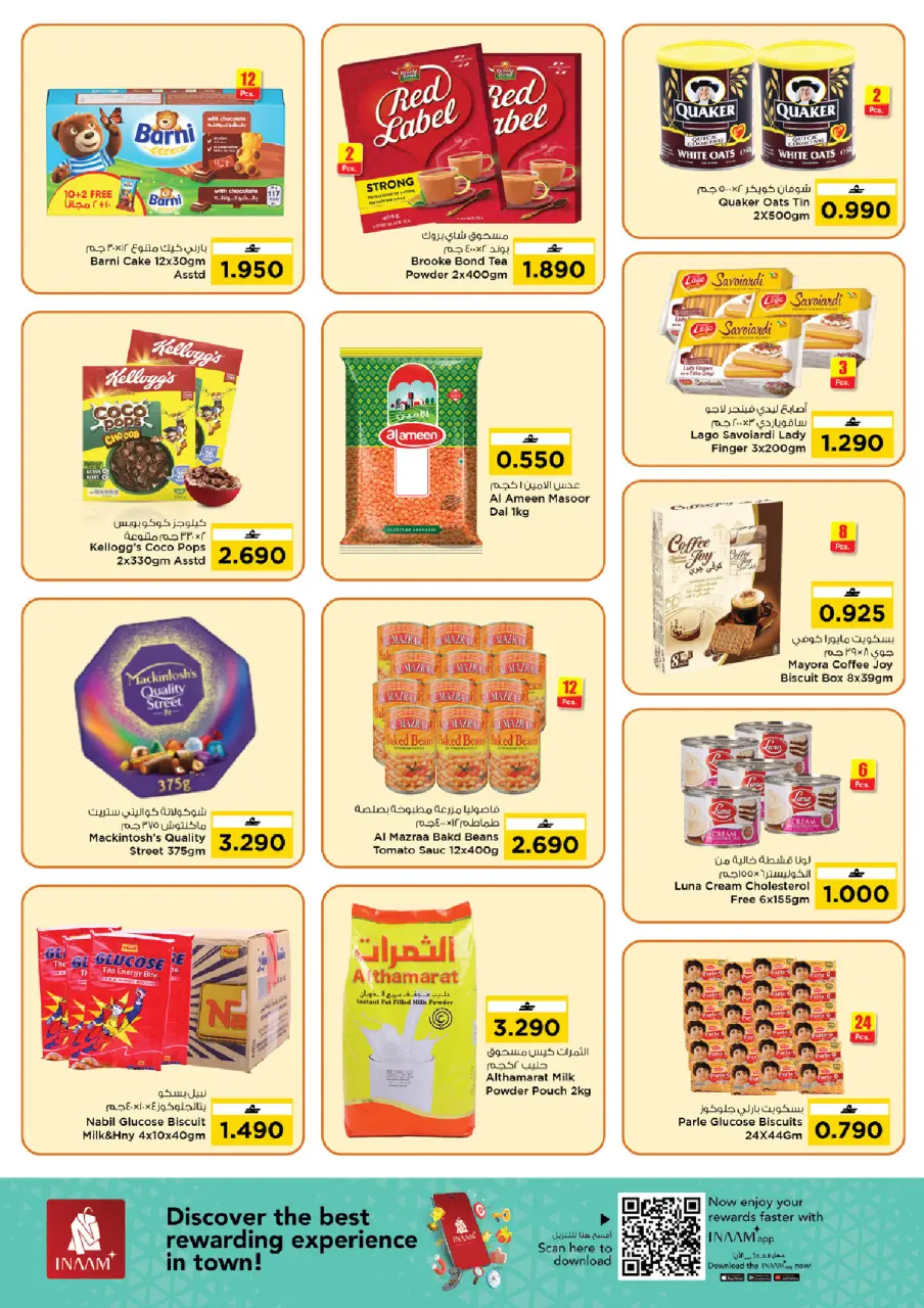Nesto offers in Sohar from 13 to 15 July 2026 Major Offers - Page 6