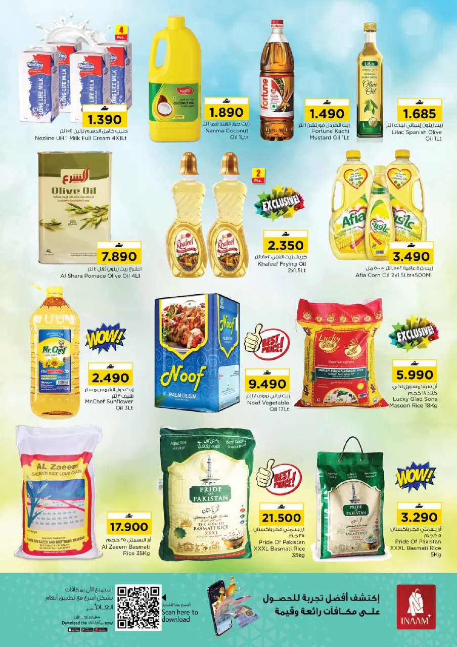 Nesto offers in Sohar from 13 to 15 July 2026 Major Offers - Page 8
