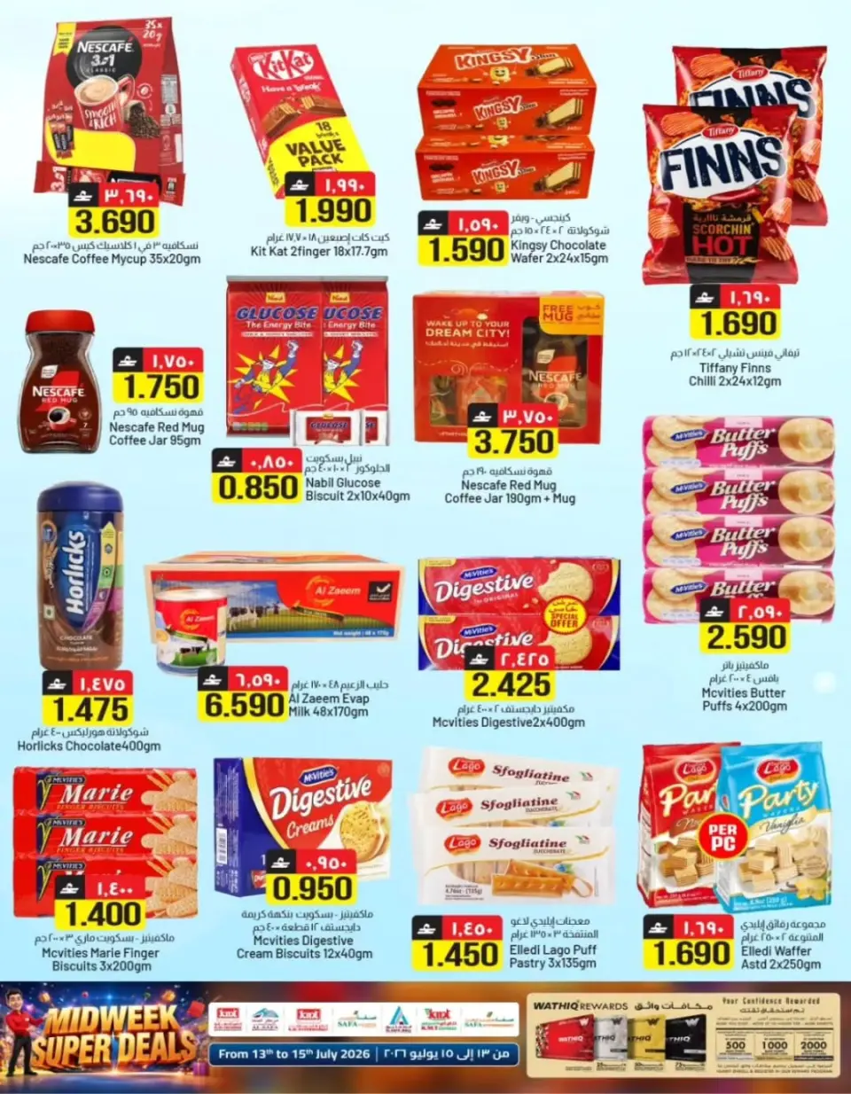Offres Commerce KM et Al Safa Oman de 13 à 15 juillet 2026 Souffle du panier en milieu de semaine - Page 18