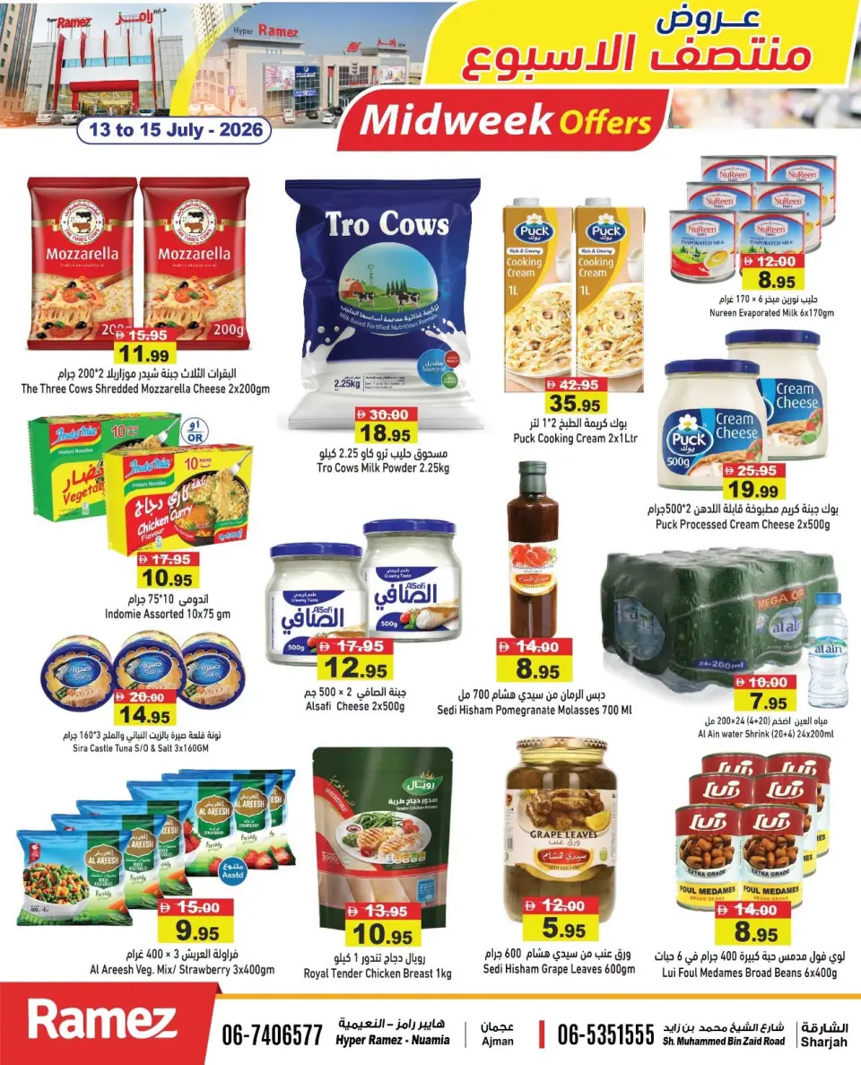 Offres Marchés Ramez Sharjah, Ajman de 13 à 15 juillet 2026 Souffle du panier en milieu de semaine - Marchés Ramez - Émirats arabes unis - 13 juillet 2026 – 15 juillet 2026 - Page 8