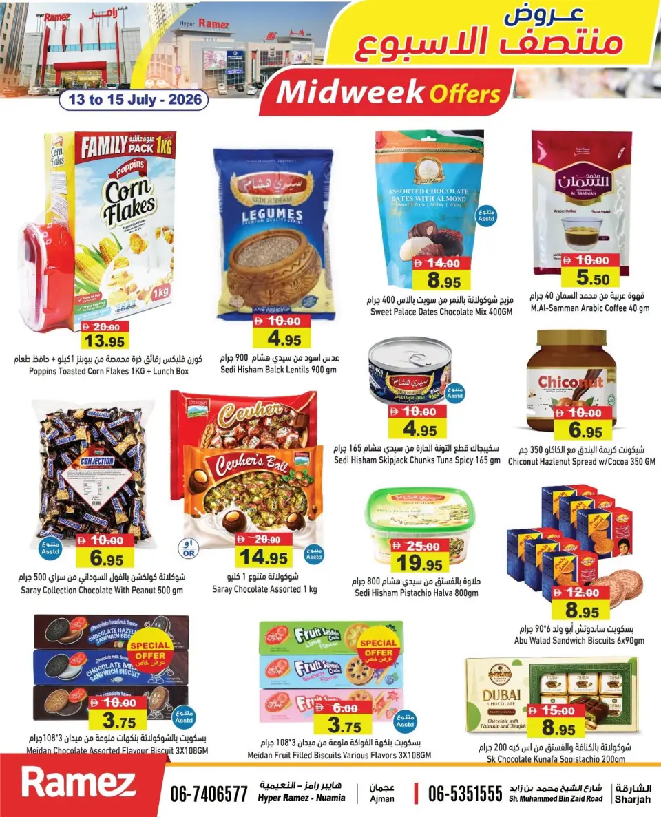 Offres Marchés Ramez Sharjah, Ajman de 13 à 15 juillet 2026 Souffle du panier en milieu de semaine - Marchés Ramez - Émirats arabes unis - 13 juillet 2026 – 15 juillet 2026 - Page 9
