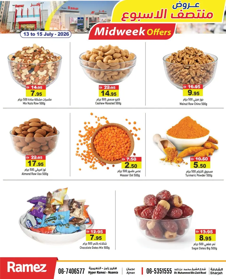 Offres Marchés Ramez Sharjah, Ajman de 13 à 15 juillet 2026 Souffle du panier en milieu de semaine - Marchés Ramez - Émirats arabes unis - 13 juillet 2026 – 15 juillet 2026 - Page 4
