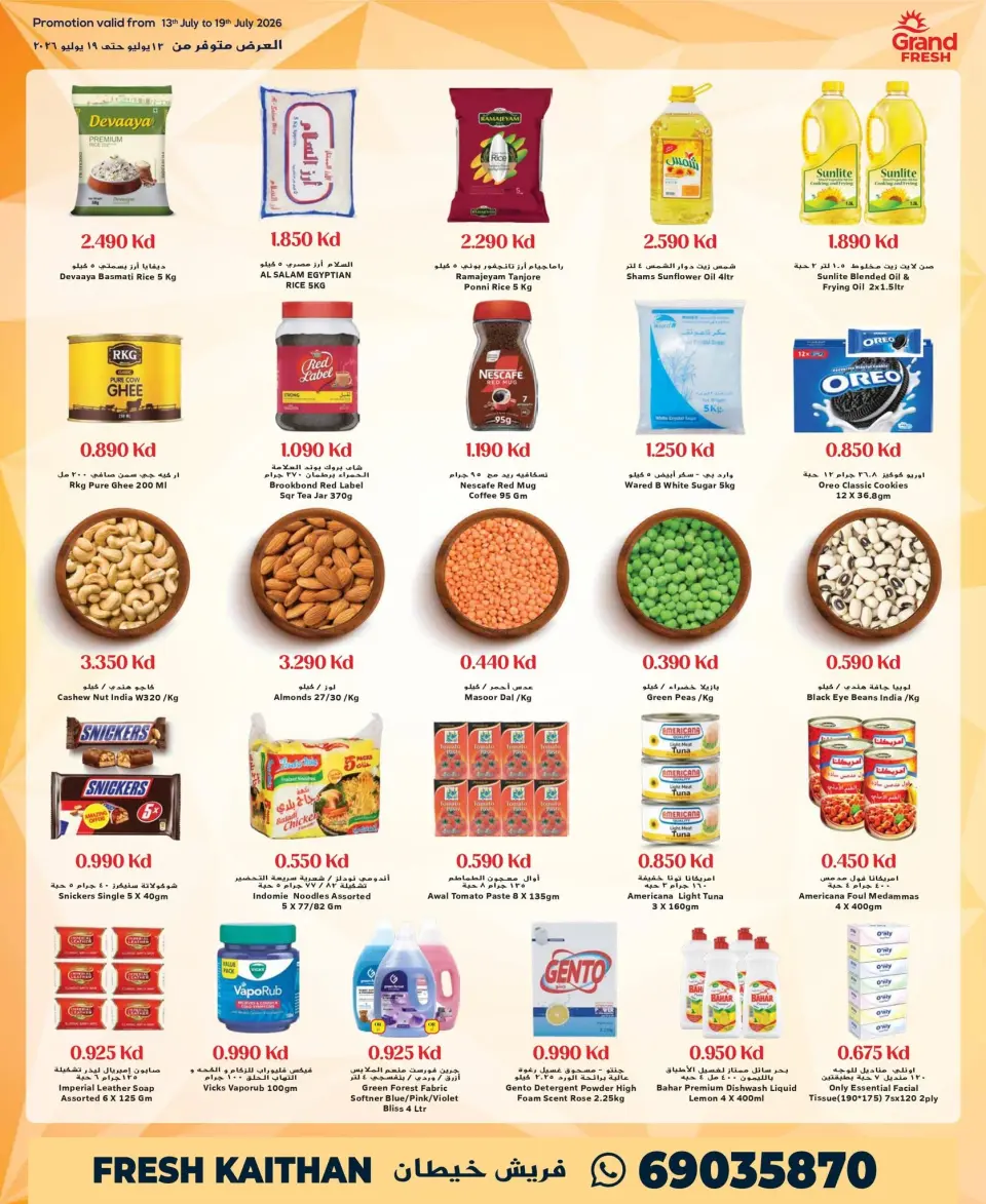 Grand Fresh offers in Khaitan from 13 to 19 July 2026 Hot Deals & Cool Offers - Page 2
