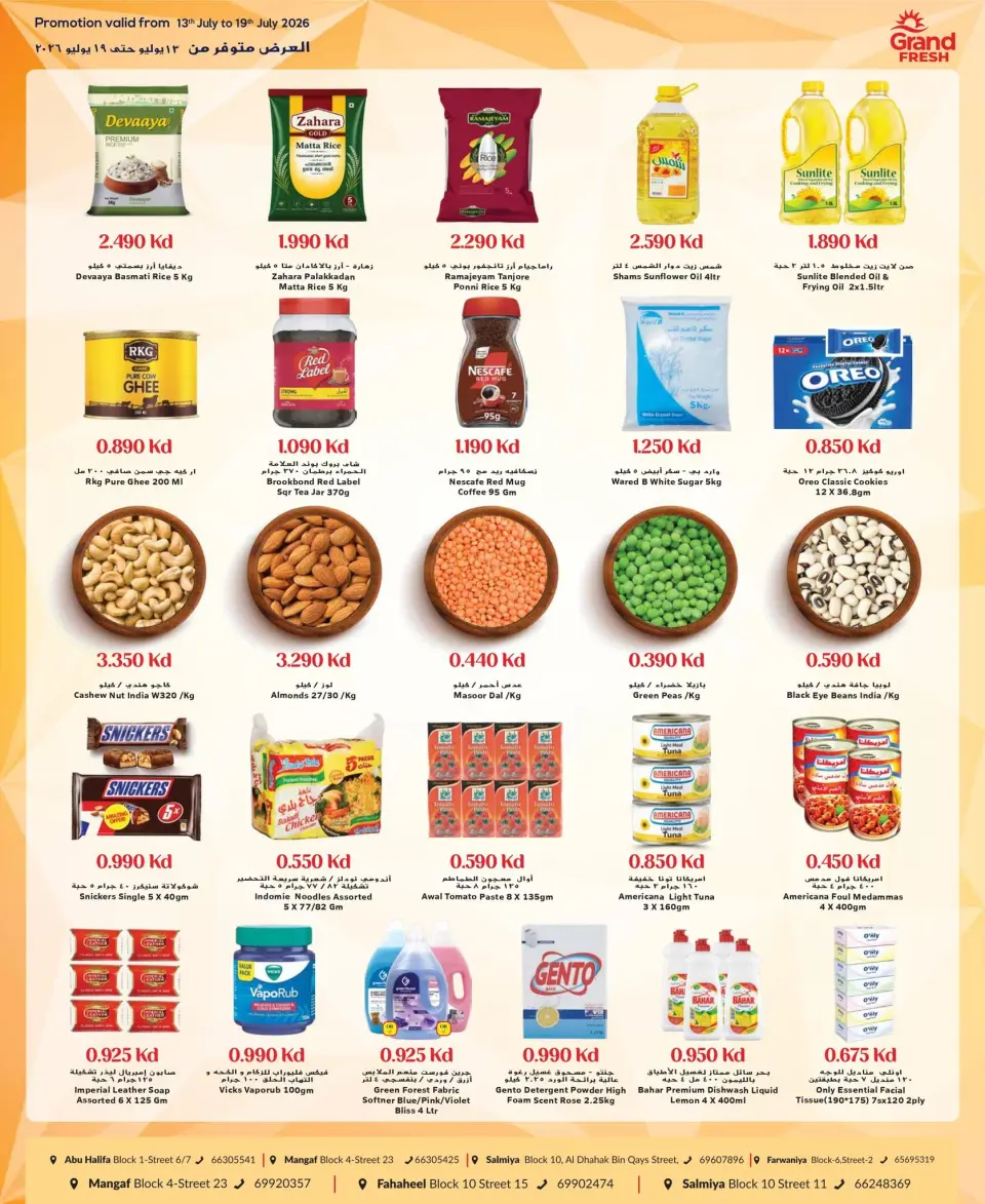 Grand Fresh Kuwait offers from 13 to 19 July 2026 Hot Deals & Cool Offers - Page 2