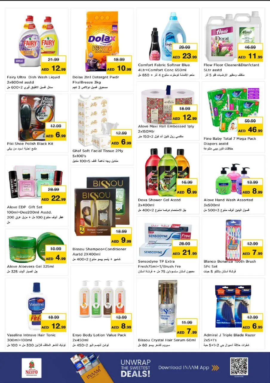 Ofertas de Nesto Al Ain de 13 a 15 julio 2026 Gran día - Página 5