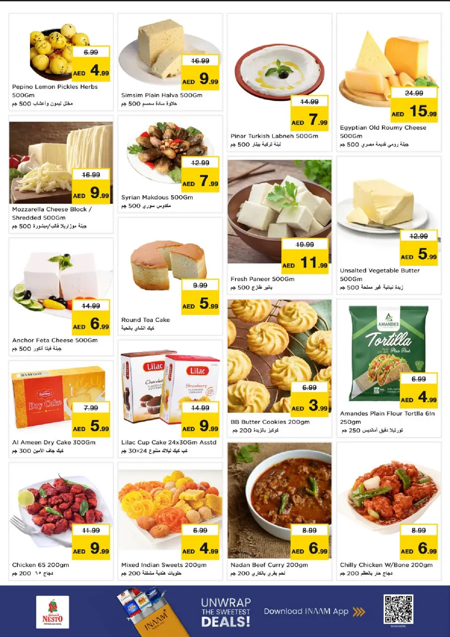 Ofertas de Nesto Al Ain de 13 a 15 julio 2026 Gran día - Página 8