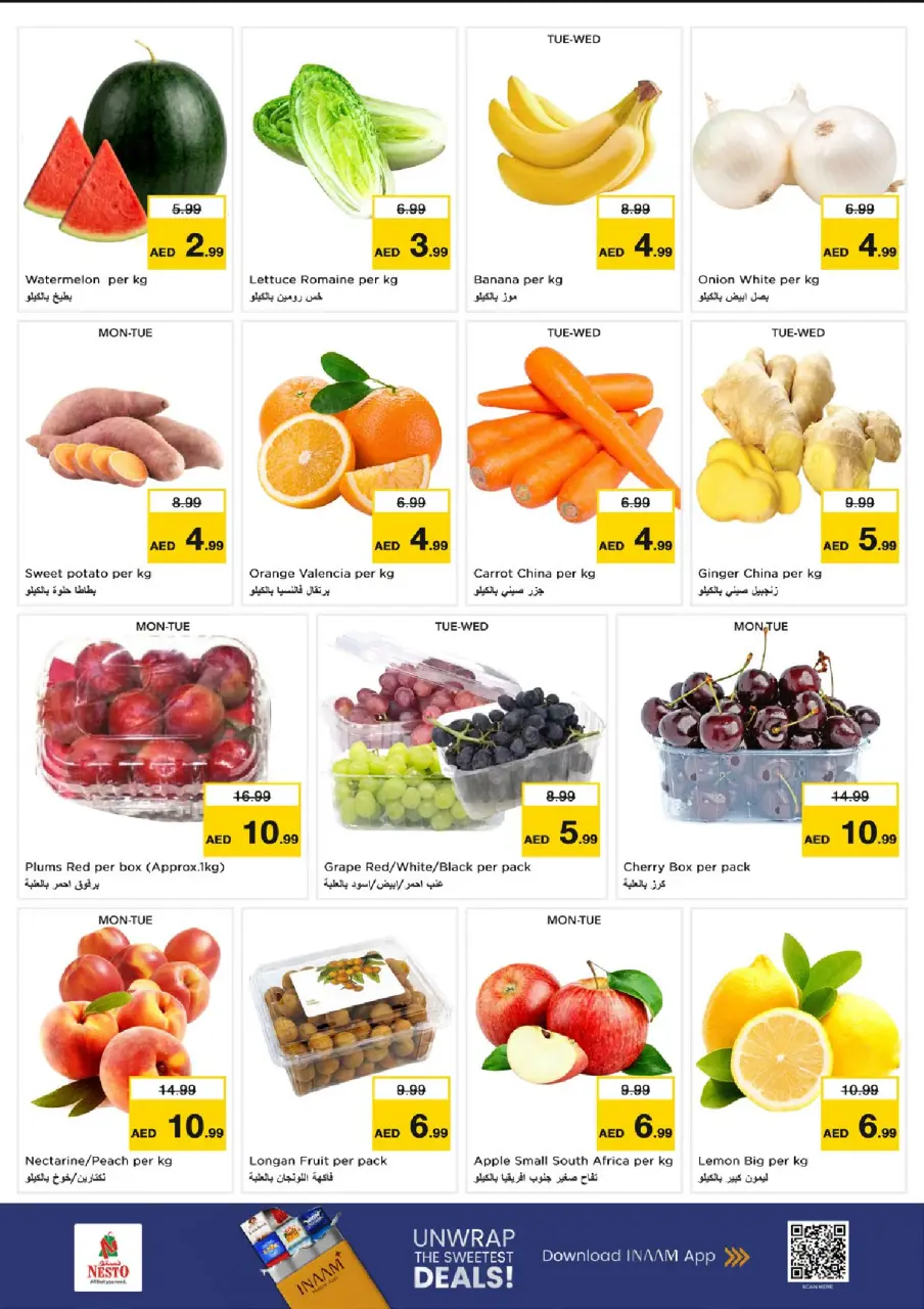 Ofertas de Nesto Fujairah de 13 a 15 julio 2026 Gran día - Página 2