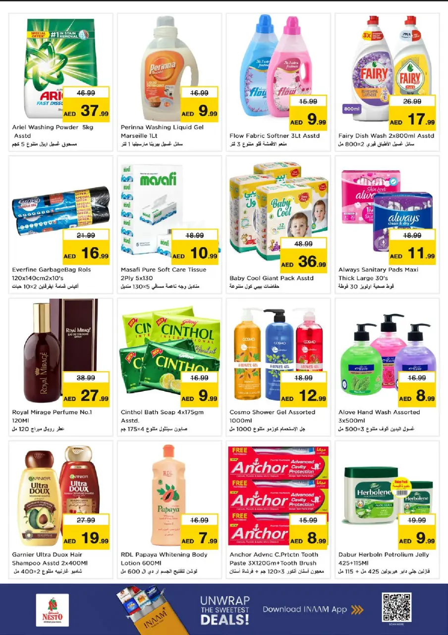 Ofertas de Nesto Fujairah de 13 a 15 julio 2026 Gran día - Página 9