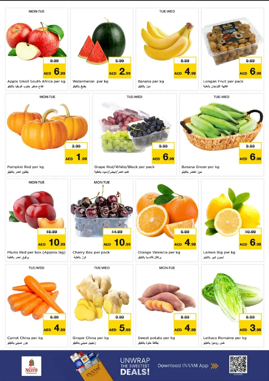 Ofertas de Nesto Umm Al Quwain de 13 a 15 julio 2026 Gran día - Página 2