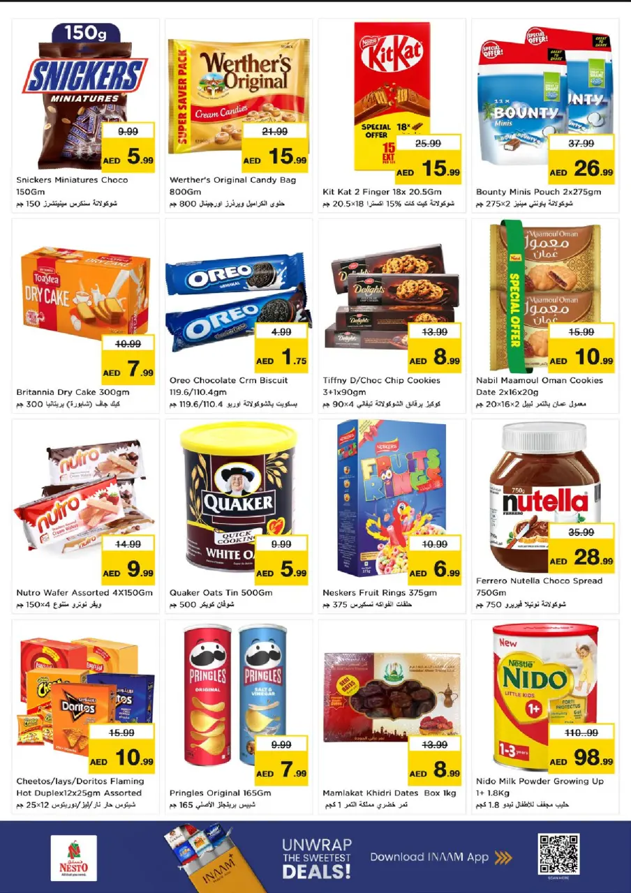 Ofertas de Nesto Umm Al Quwain de 13 a 15 julio 2026 Gran día - Página 3