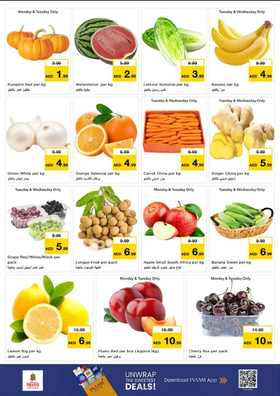 Ofertas de Nesto Mushrif de 13 a 15 julio 2026 Gran día - Página 2