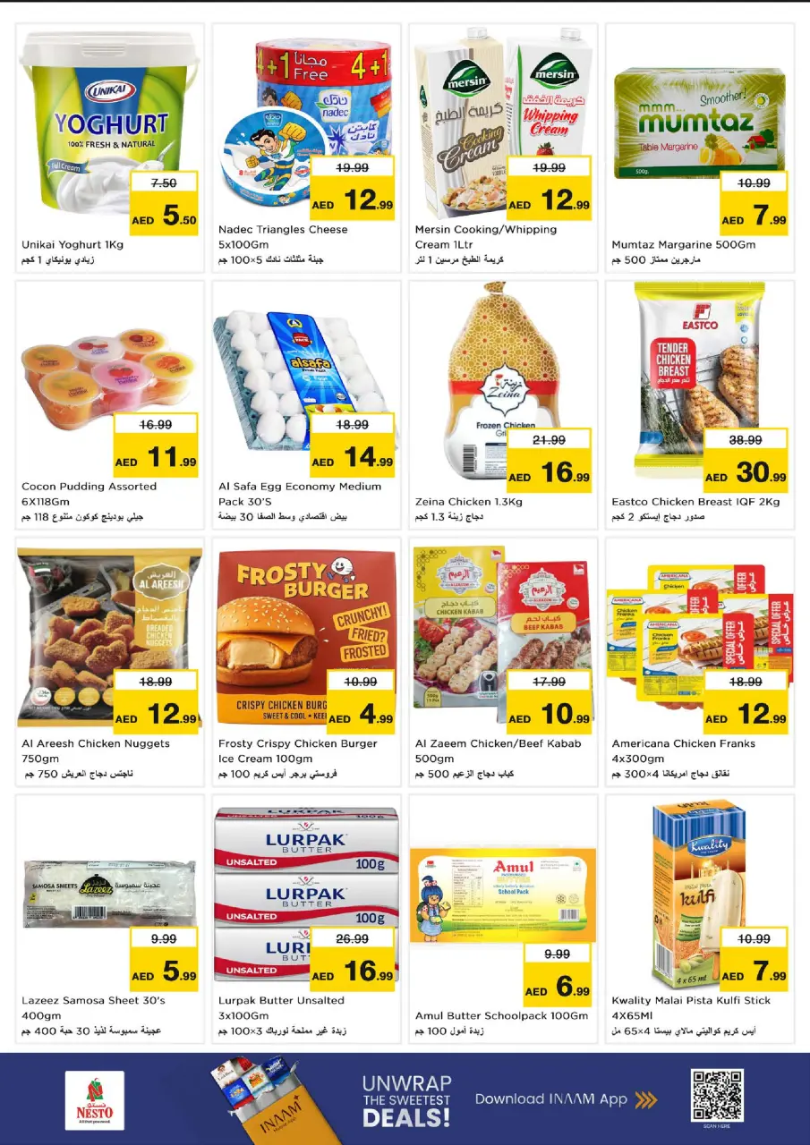 Ofertas de Nesto Fakhruddin de 13 a 15 julio 2026 Gran día - Página 6