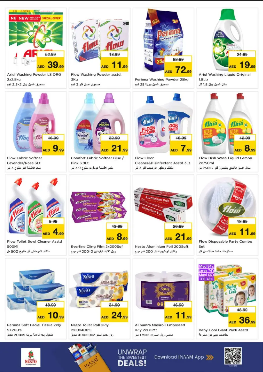 Ofertas de Nesto Al Raqaib de 13 a 15 julio 2026 Gran día - Página 7