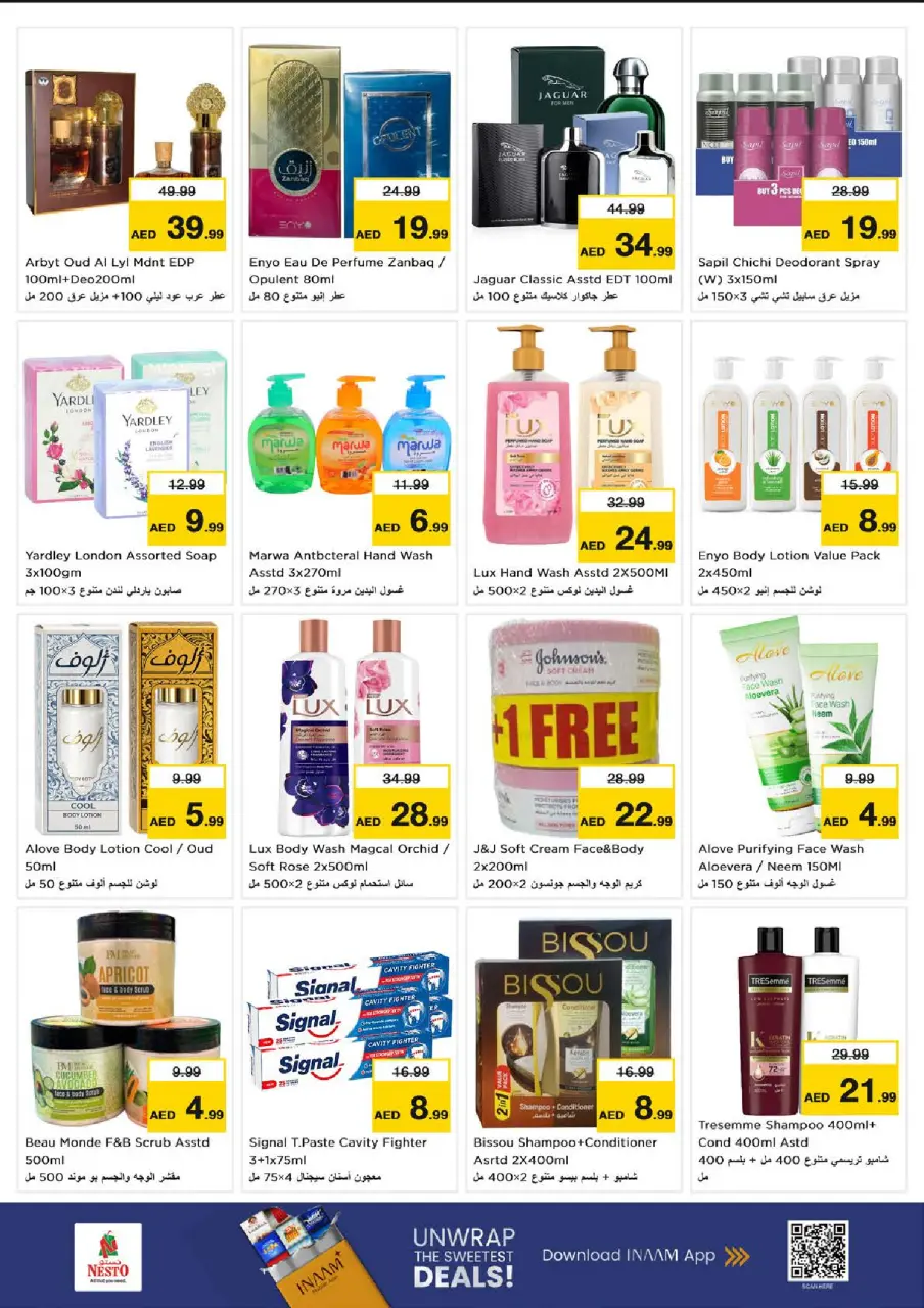 Ofertas de Nesto Al Raqaib de 13 a 15 julio 2026 Gran día - Página 8