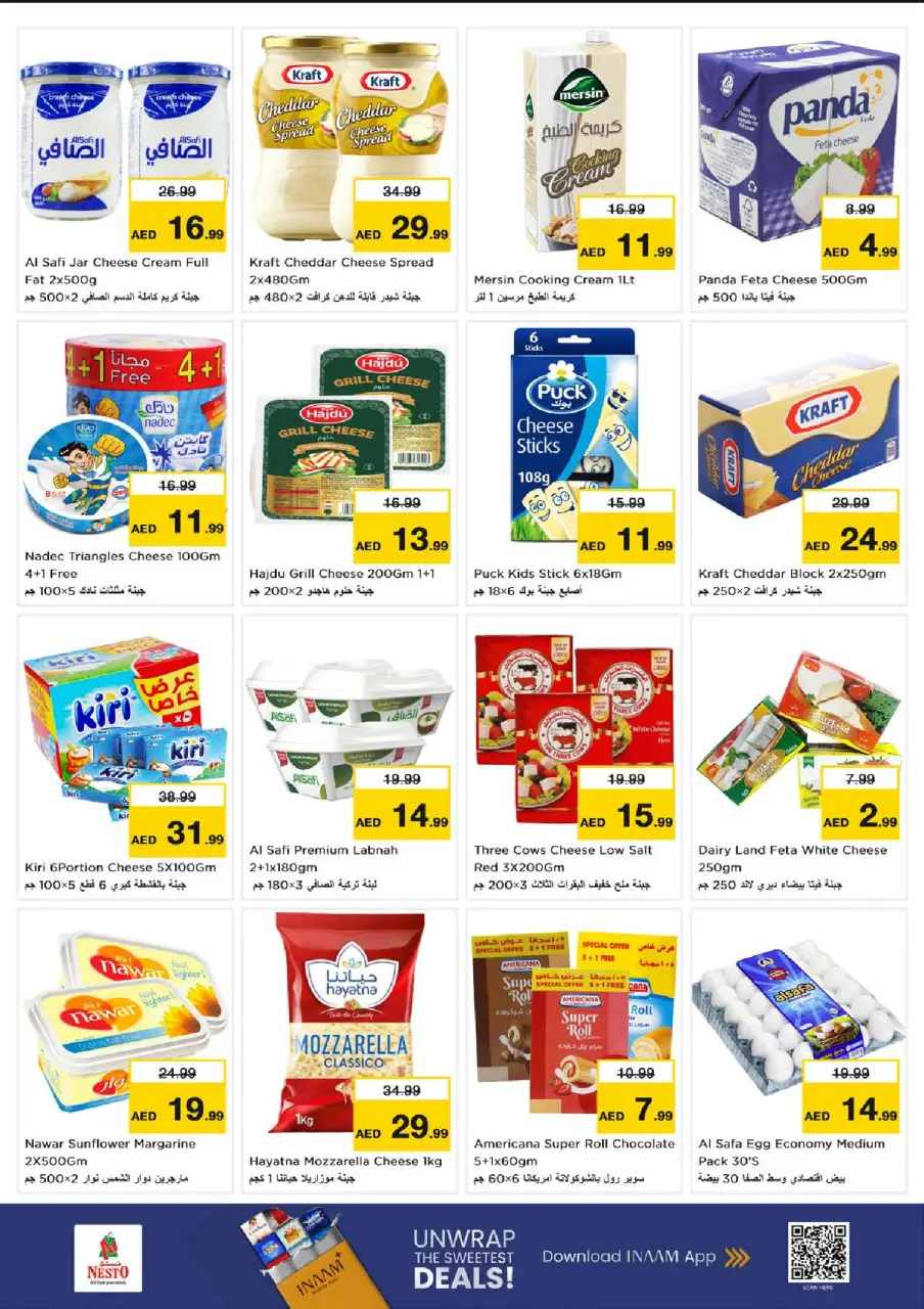 Ofertas de Nesto Al Raqaib de 13 a 15 julio 2026 Gran día - Página 10