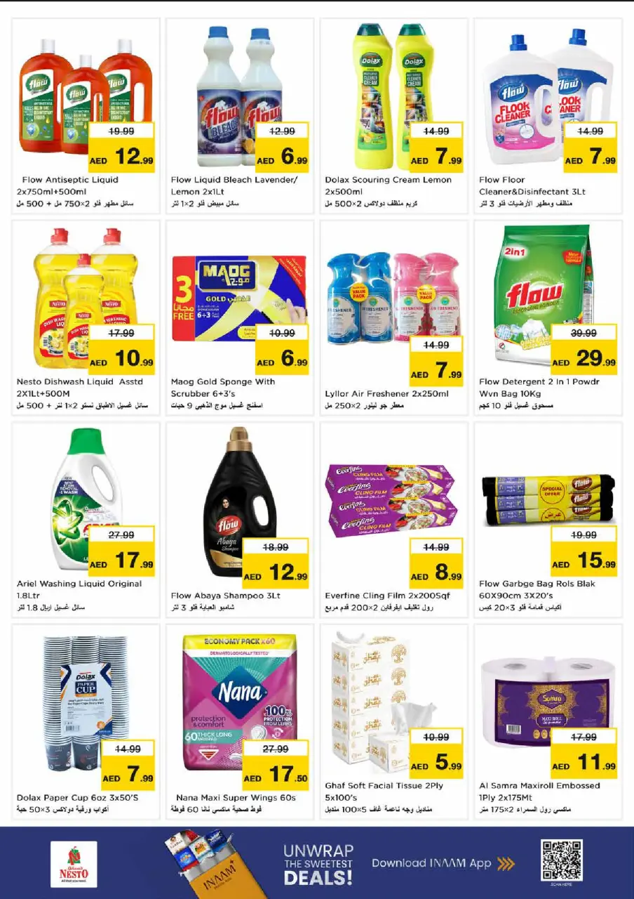 Ofertas de Nesto Sheij Ammar bin Humaid de 13 a 15 julio 2026 Gran día - Página 7